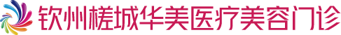 桂林華美